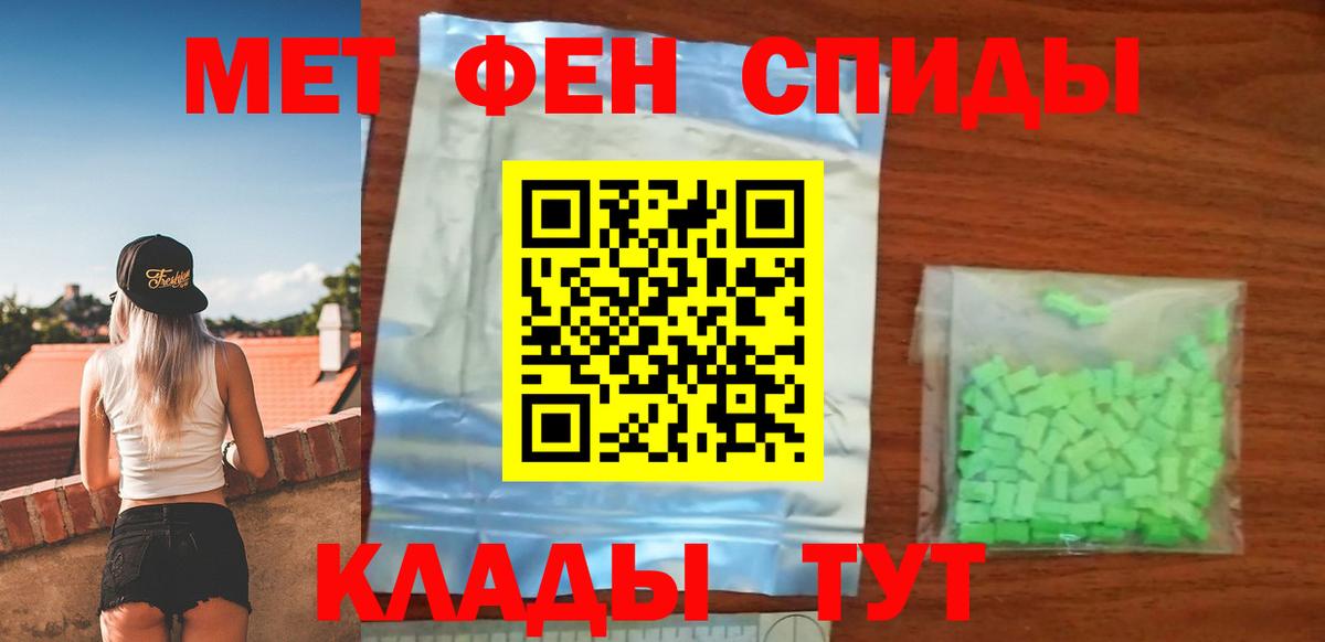 АМФЕТАМИН  Amphetamine  это наркотические препараты  Клин  Амфетамин Premium  Вход с VPN 