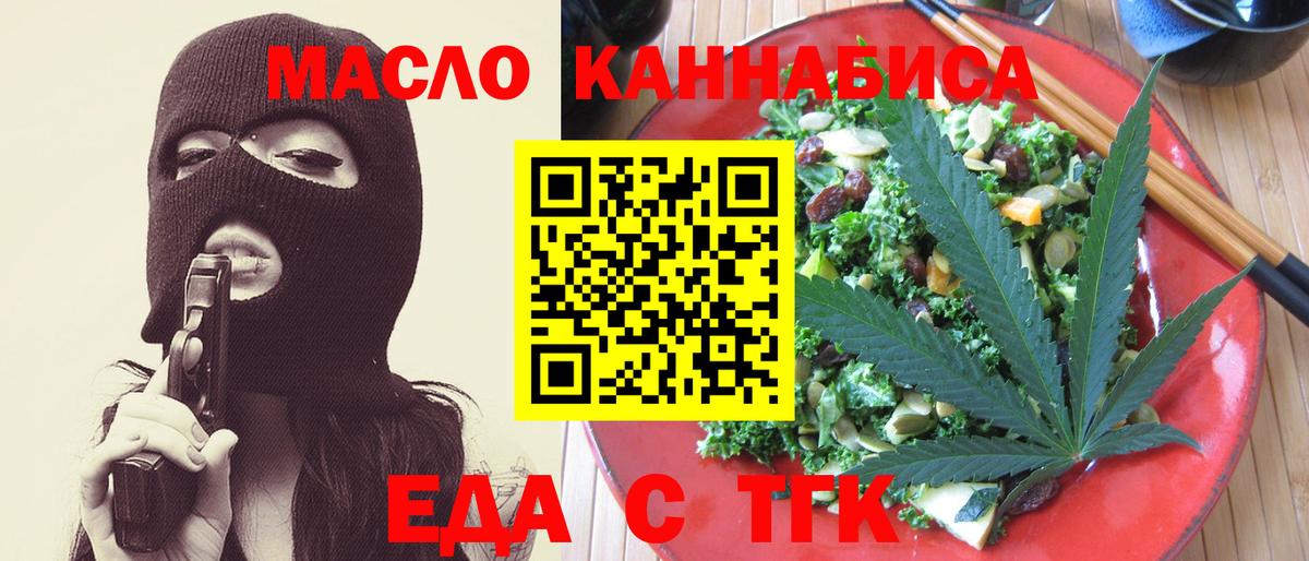 Клин  Canna-Cookies конопля  Вход с VPN 