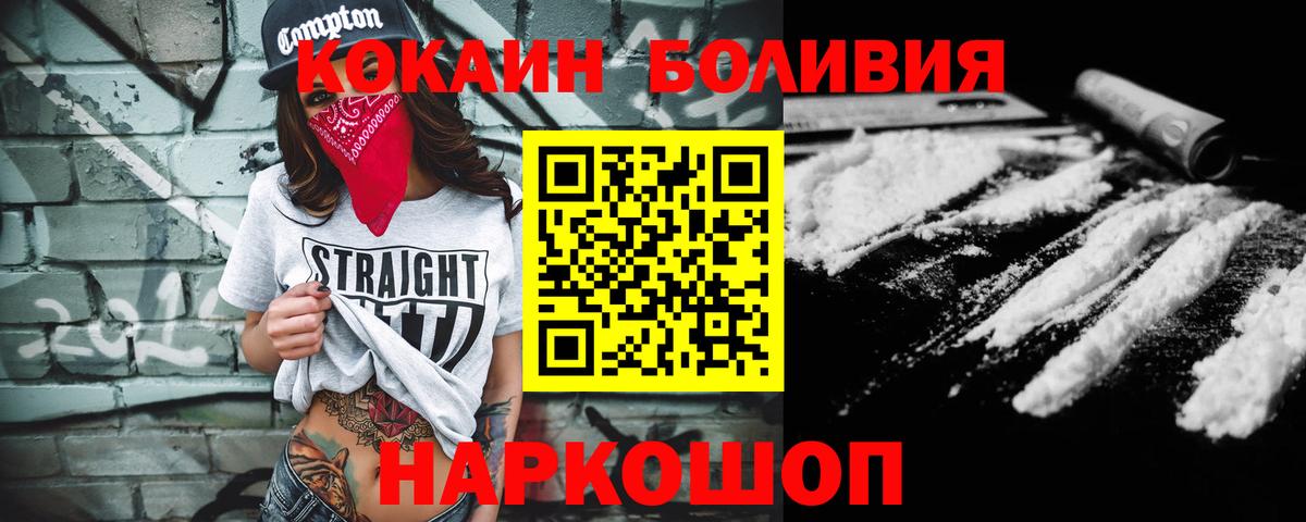 Cocaine Колумбийский Клин
