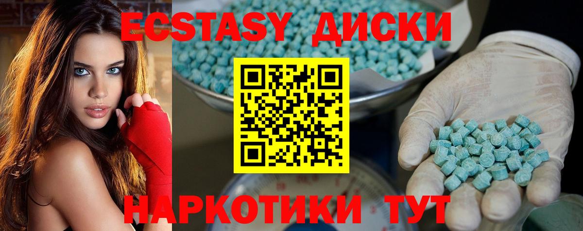 Клин  Экстази Punisher  Экстази mix  площадка формула  Вход с VPN 