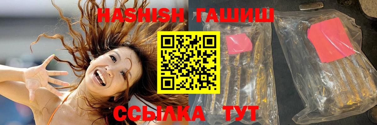 Гашиш 40% ТГК Клин