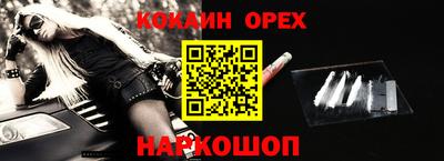 гашиш Краснознаменск