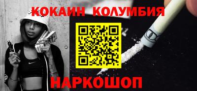 гашиш Краснознаменск