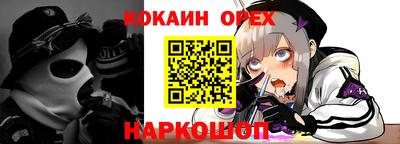 гашиш Краснознаменск