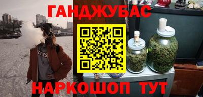 jwh Краснодар