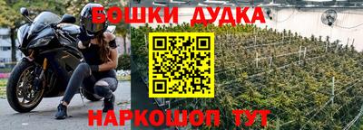 гашиш Краснознаменск