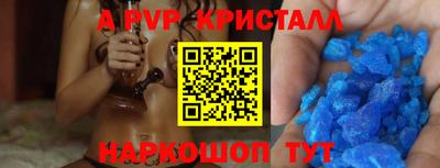 jwh Краснодар