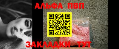jwh Краснодар