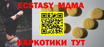 гашиш Краснознаменск