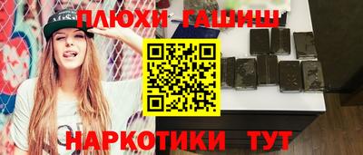 jwh Краснодар