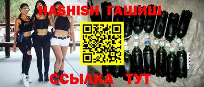 jwh Краснодар