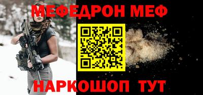 гашиш Краснознаменск