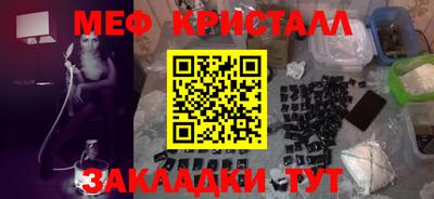 гашиш Краснознаменск