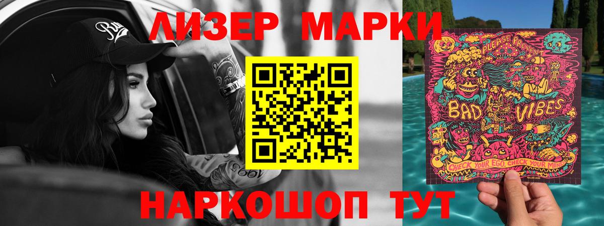 LSD-25 экстази кислота Клин