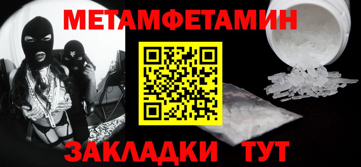 Первитин винт  Вход с VPN  Первитин винт  Клин 
