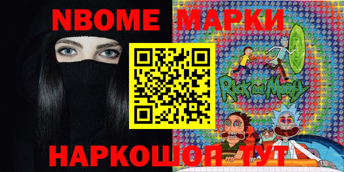  КОКАИН Клин
