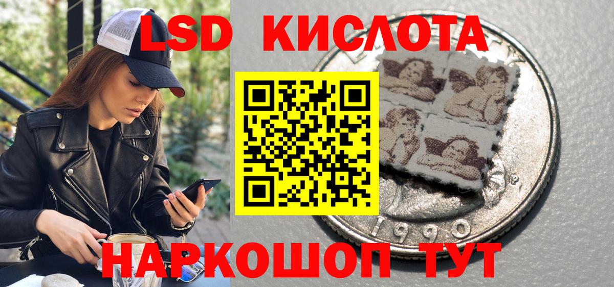 Клин  Марки NBOMe 1500мкг  Вход с VPN 