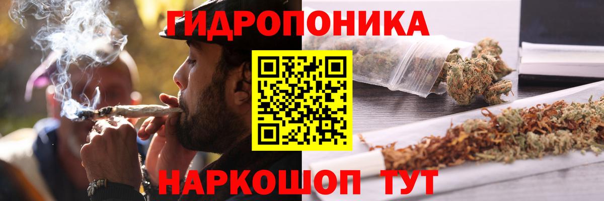 Шишки марихуана сатива  Шишки марихуана SATIVA & INDICA  Вход с VPN  Бошки Шишки план  Клин 