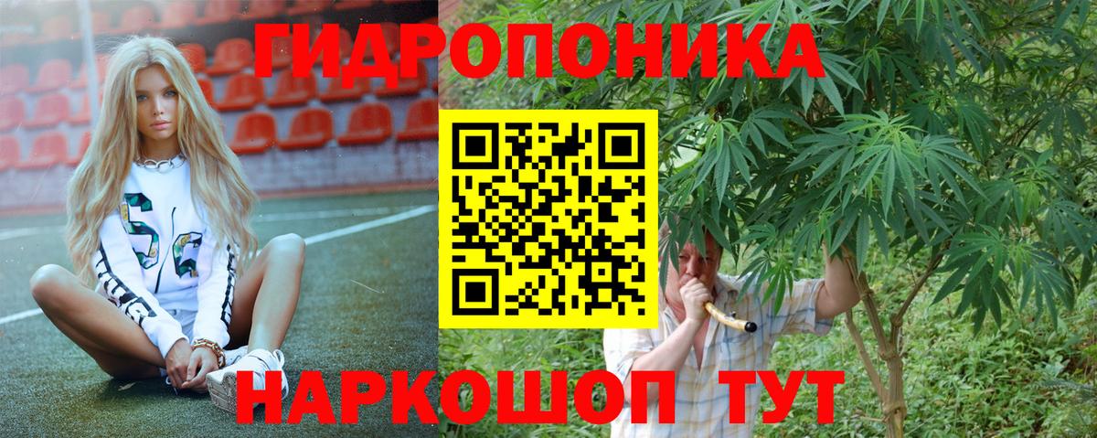 Марихуана LSD WEED Клин